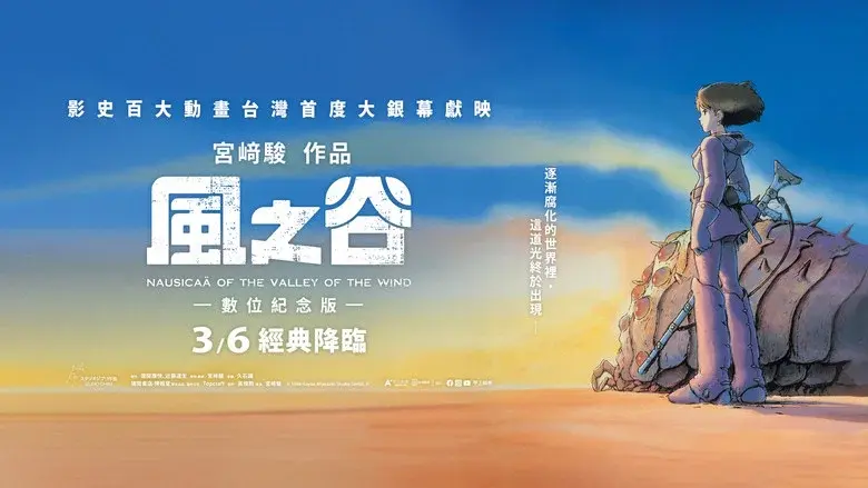 Backdrop 4