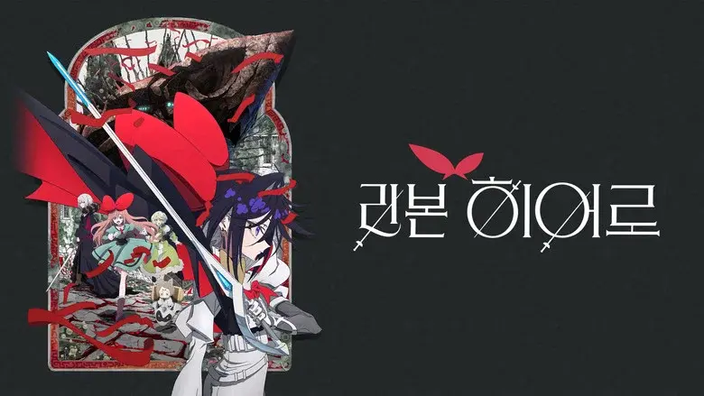 Backdrop 5