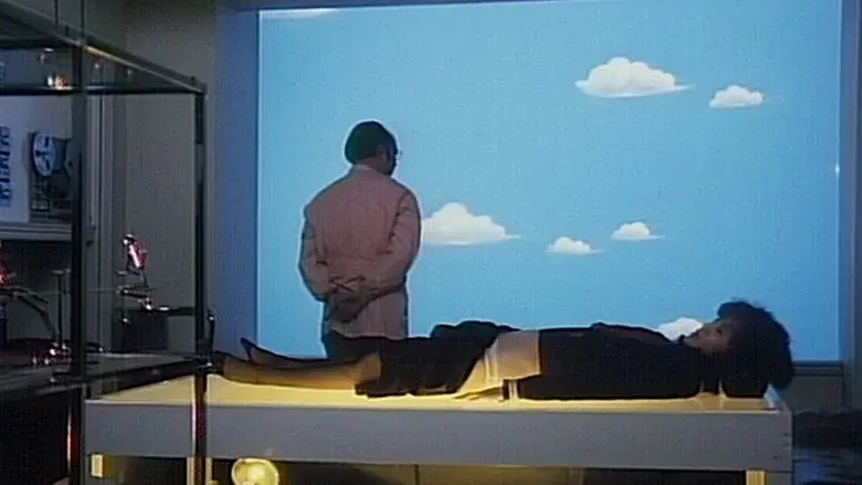 Backdrop 5