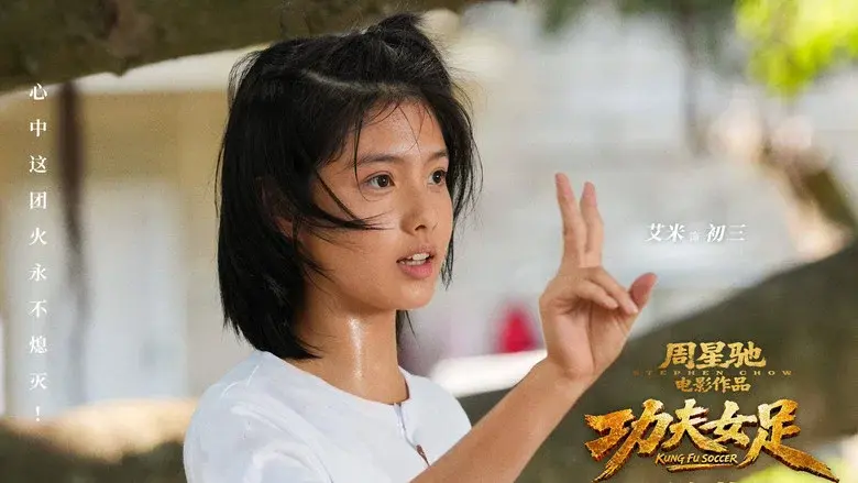 Backdrop 2