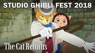 Studio Ghibli Fest 2018 Trailer