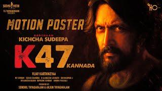 Motion Poster