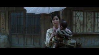 Official International Trailer