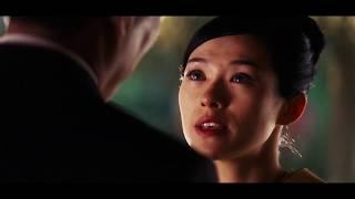 Theatrical Trailer