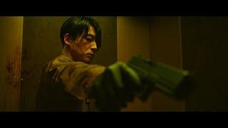 Main Trailer