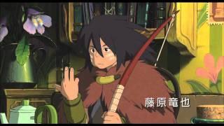 Official Trailer (Japanese) [Subtitled]