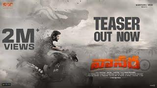VANARA TEASER | Avinash Thiruveedhula | Simran Choudhary | Nandu | Vivek Sagar