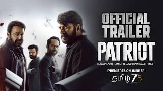 Patriot | Official Trailer | Mammootty | Mohanlal | Tamil ZEE5 | Premieres 5th June 2026