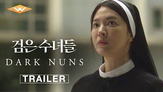 Official Trailer [Subtitled]