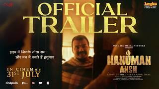 Official Trailer