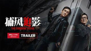 Official Trailer [Subtitled]