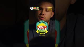 Verified Hot