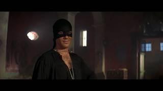 Theatrical Trailer