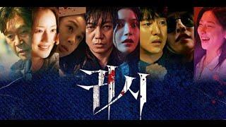 Trailer [Subtitled]