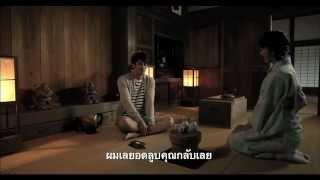 ตัวอย่าง ฟัดจังโตะ [Official Trailer HD]