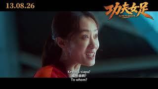 功夫女足｜Kung Fu Soccer | Official Trailer | 正式预告片    ｜Coming to GSC starting 13 August 2026