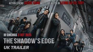 UK Trailer [Subtitled]