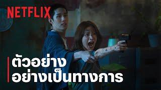 ตัวอย่างอย่างเป็นทางการ