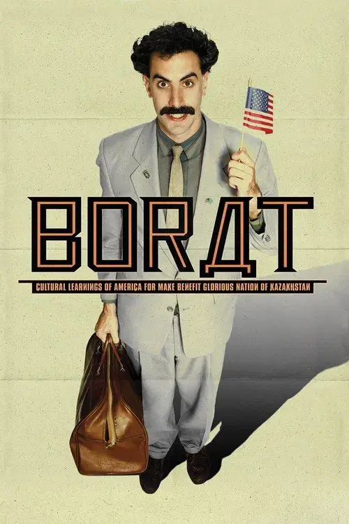Borat: VHS Cassette of Material Deemed "Sub-Acceptable" by Kazakhstan Ministry of Censorship and Circumcision